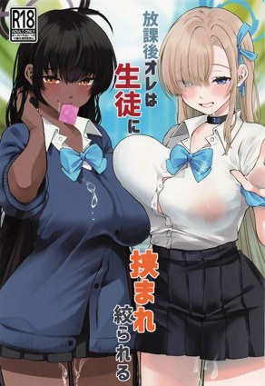 禁漫天堂传送门热门日漫推荐